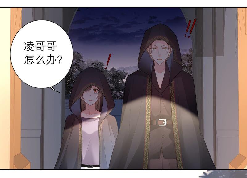 第46话 悄悄潜入(1/3)-第47话