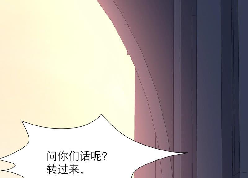第46话 悄悄潜入(1/3)-第47话