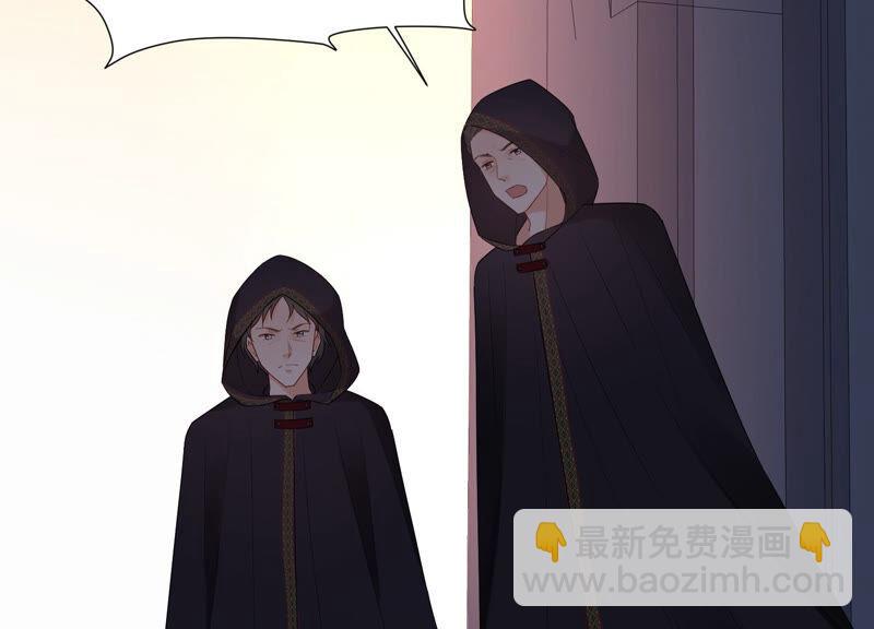 第46话 悄悄潜入(1/3)-第47话