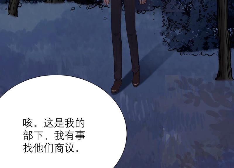 第46话 悄悄潜入(1/3)-第47话