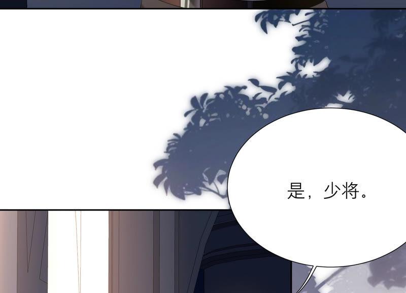 第46话 悄悄潜入(1/3)-第47话