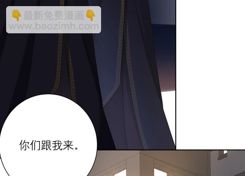 第46话 悄悄潜入(1/3)-第47话