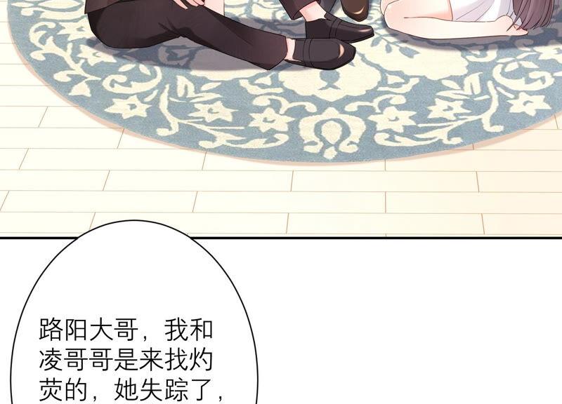 第46话 悄悄潜入(1/3)-第47话