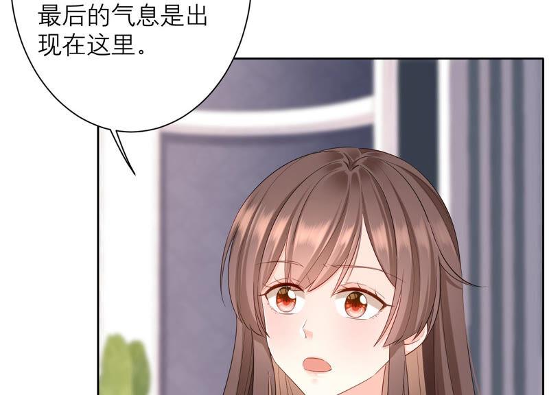 第46话 悄悄潜入(1/3)-第47话