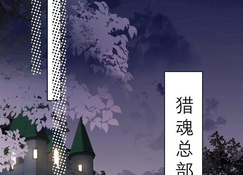 第46话 悄悄潜入(1/3)-第47话