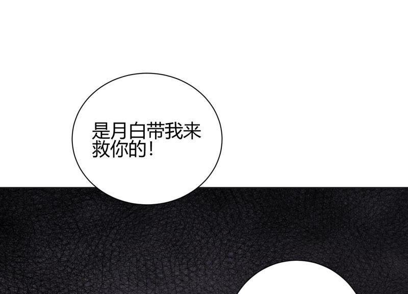 第48话 谁是神女？(1/2)-第49话