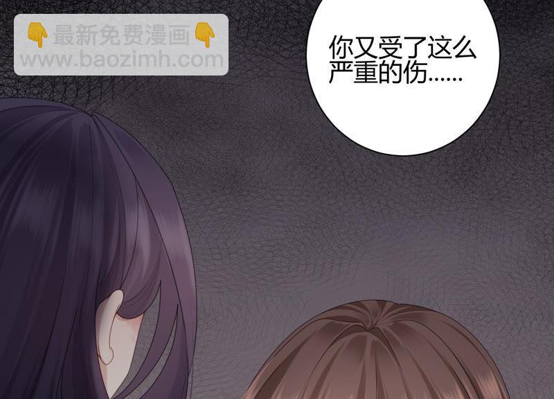 第48话 谁是神女？(1/2)-第49话