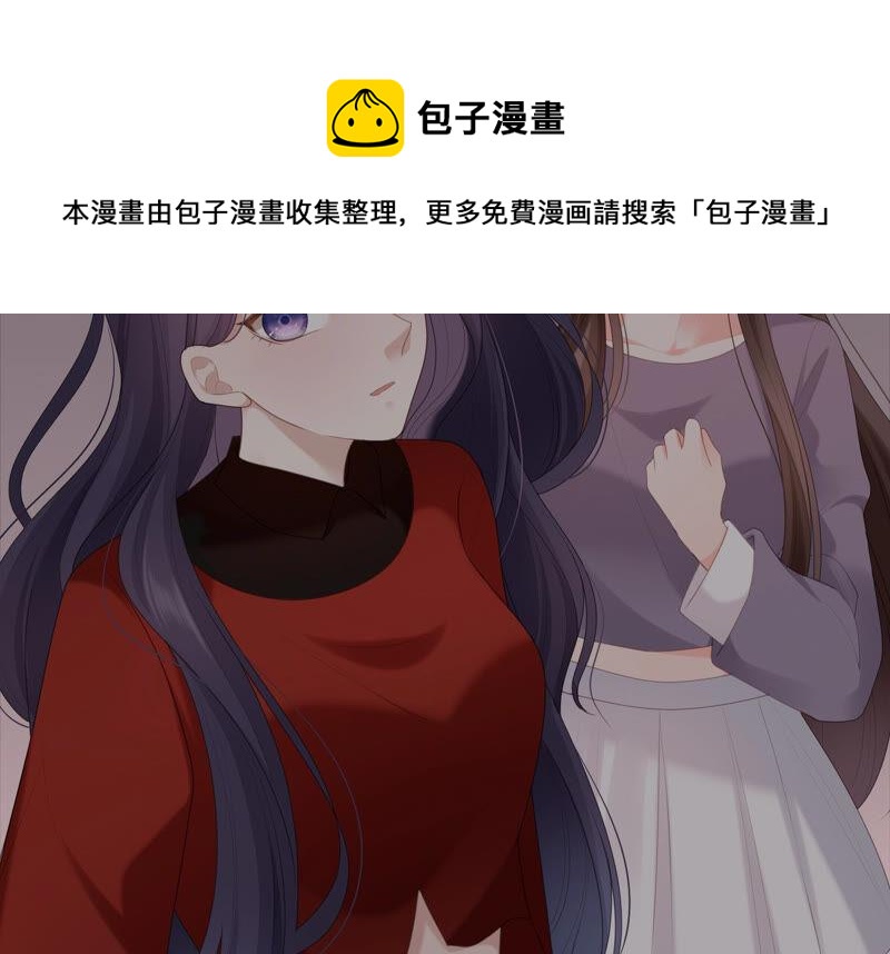第48话 谁是神女？(1/2)-第49话