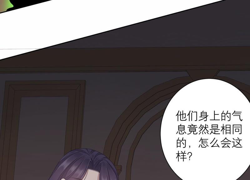 第48话 谁是神女？(1/2)-第49话