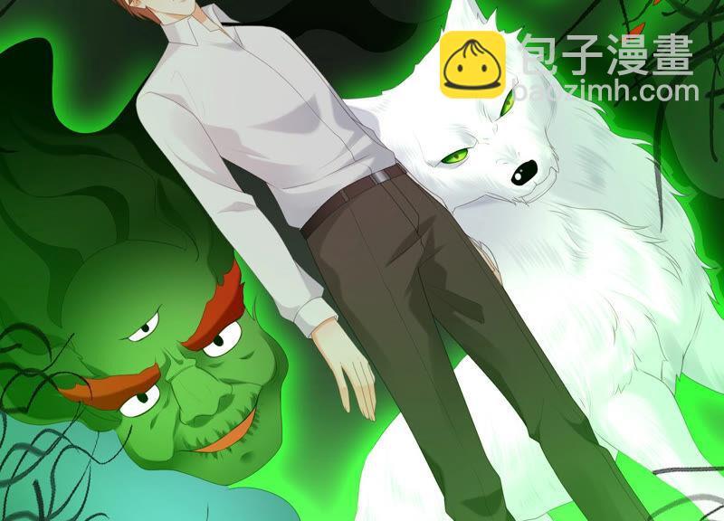 第48话 谁是神女？(1/2)-第49话