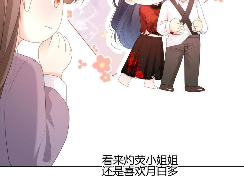 第50话 快带灵儿走(1/3)-第51话