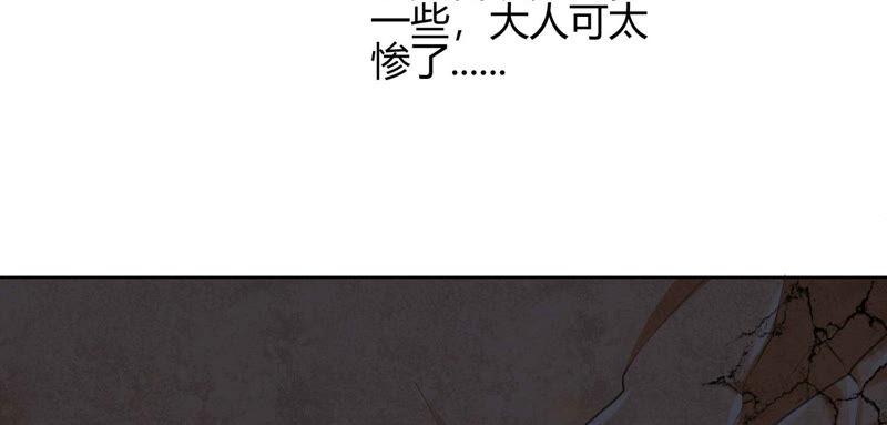 第50话 快带灵儿走(1/3)-第51话