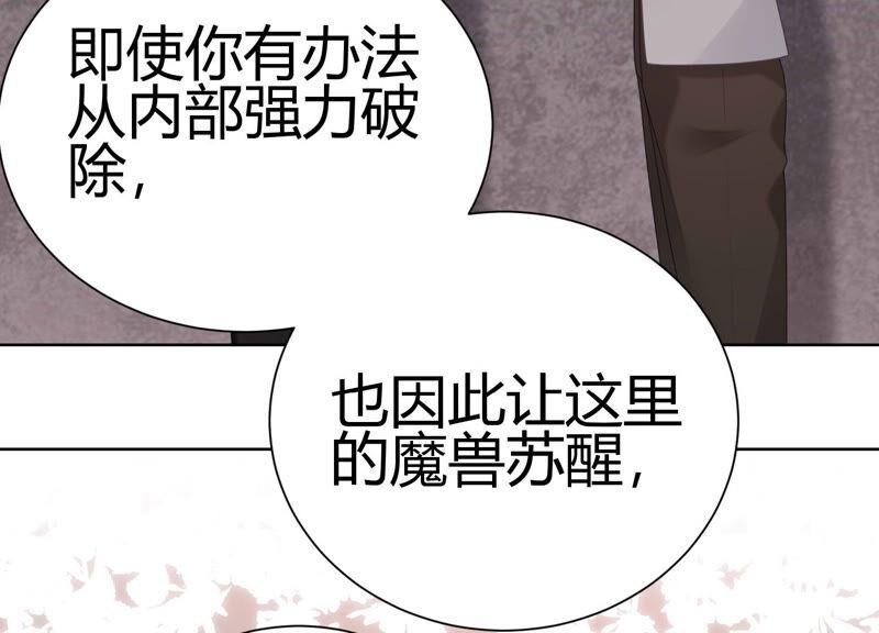 第50话 快带灵儿走(1/3)-第51话