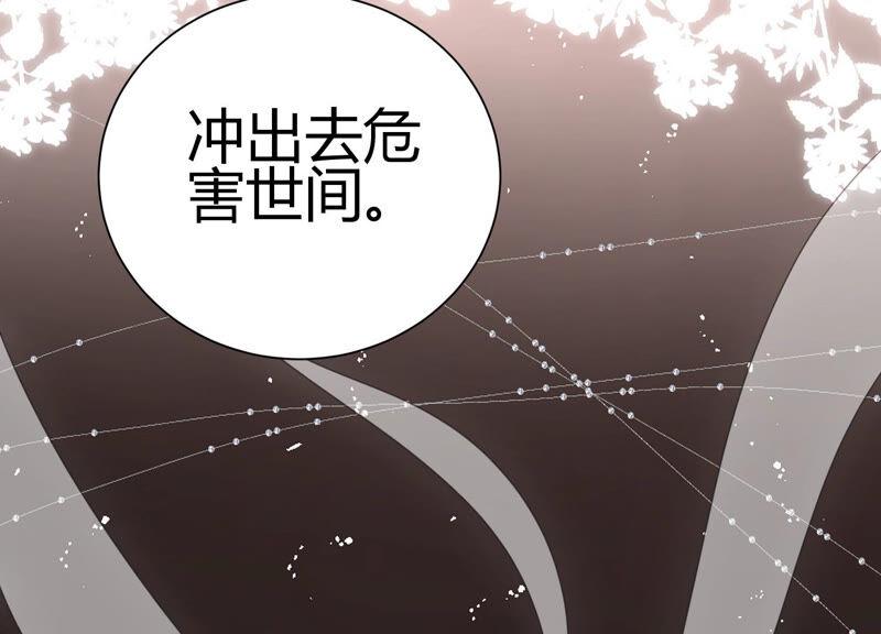 第50话 快带灵儿走(1/3)-第51话