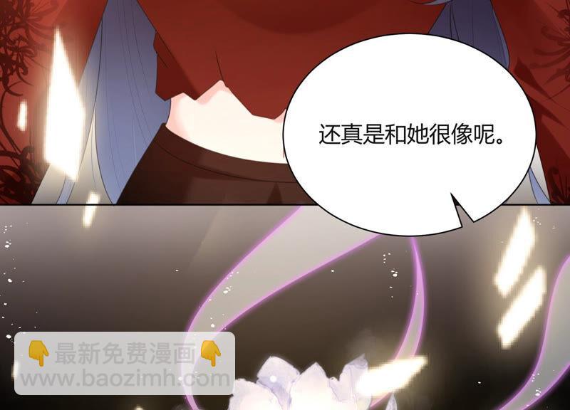 第52话 被唤醒的记忆(1/3)-第53话