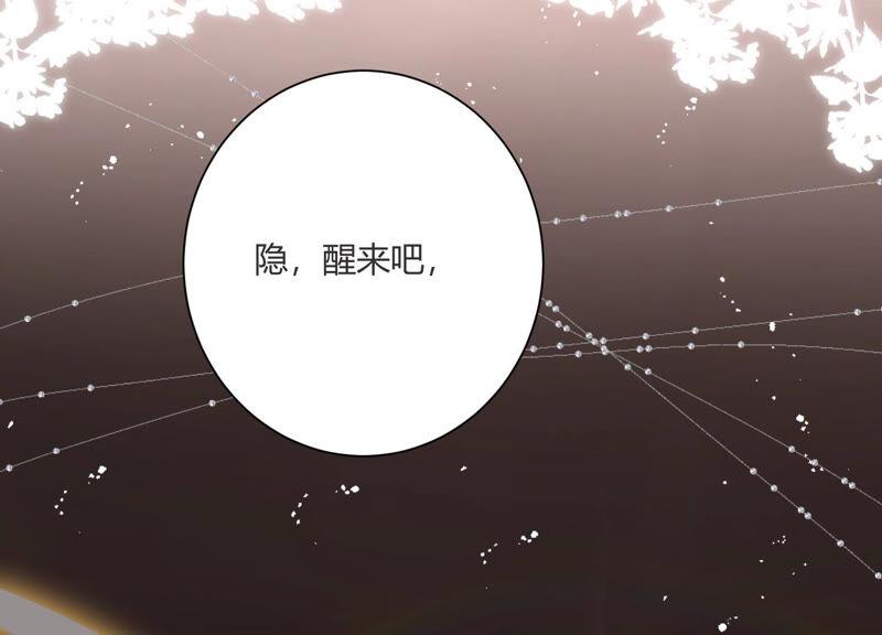 第52话 被唤醒的记忆(1/3)-第53话