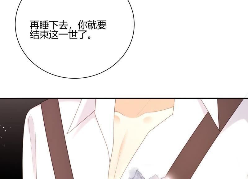 第52话 被唤醒的记忆(1/3)-第53话