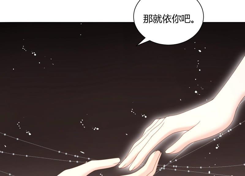 第52话 被唤醒的记忆(1/3)-第53话