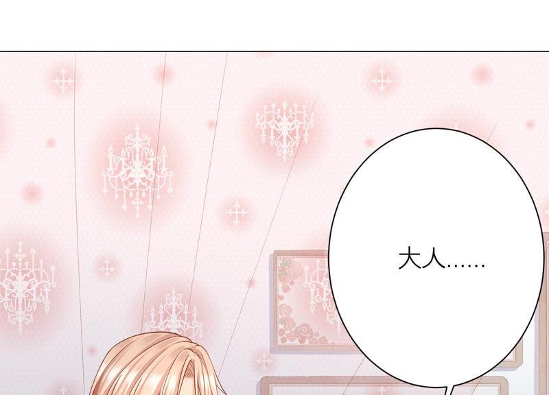 第54话 酒馆买醉(1/2)-第55话
