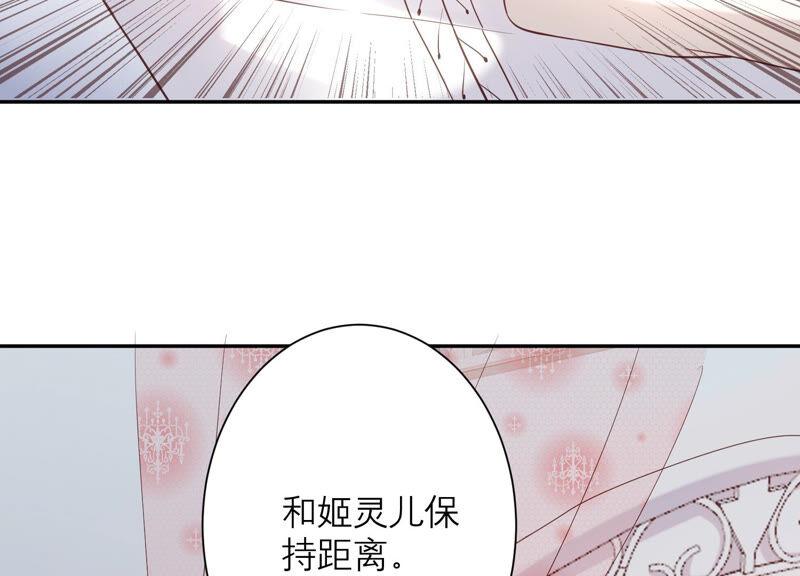 第54话 酒馆买醉(1/2)-第55话
