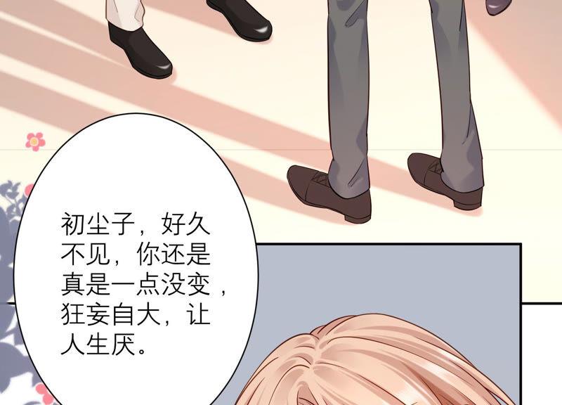 第54话 酒馆买醉(1/2)-第55话