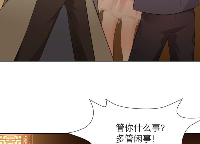 第55话 大人，我不想离开你(1/2)-第57话