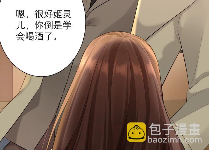 第55话 大人，我不想离开你(1/2)-第57话