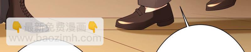 第55话 大人，我不想离开你(1/2)-第57话