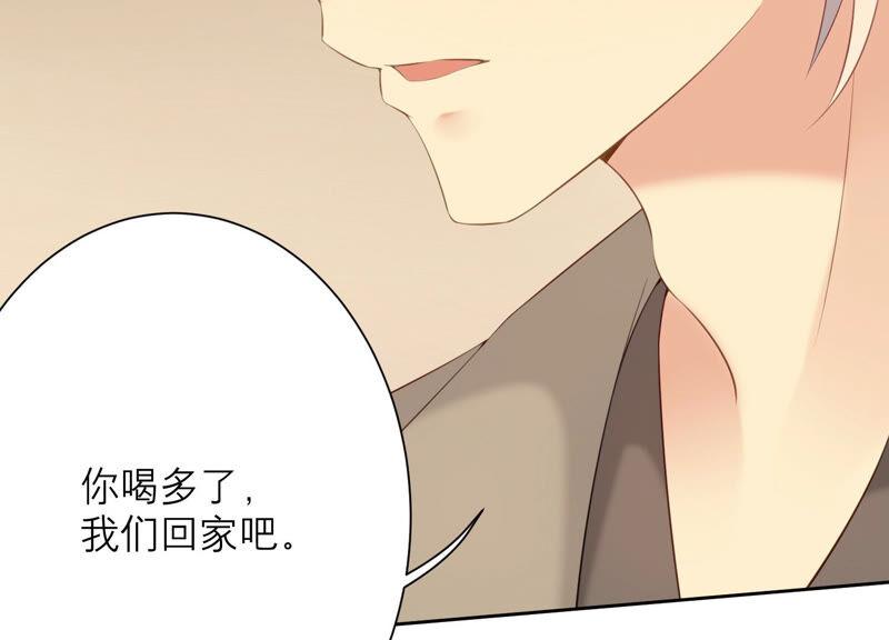第55话 大人，我不想离开你(1/2)-第57话