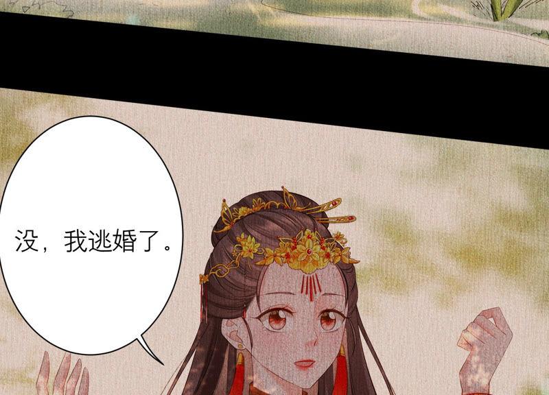 第57话 身份暴露了！(1/2)-第59话