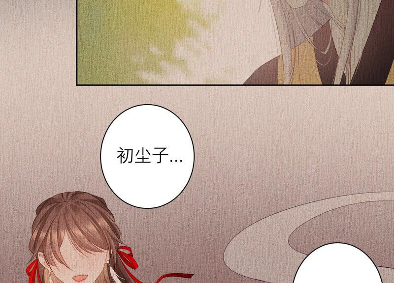 第57话 身份暴露了！(1/2)-第59话