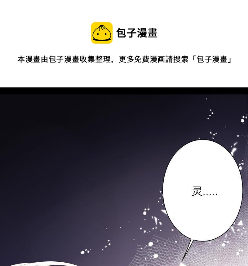第57话 身份暴露了！(1/2)-第59话