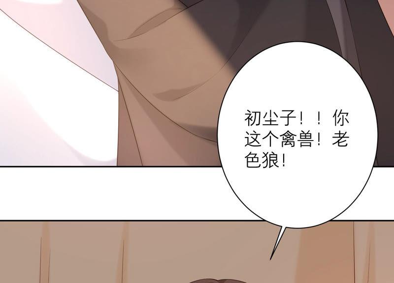 第57话 身份暴露了！(1/2)-第59话