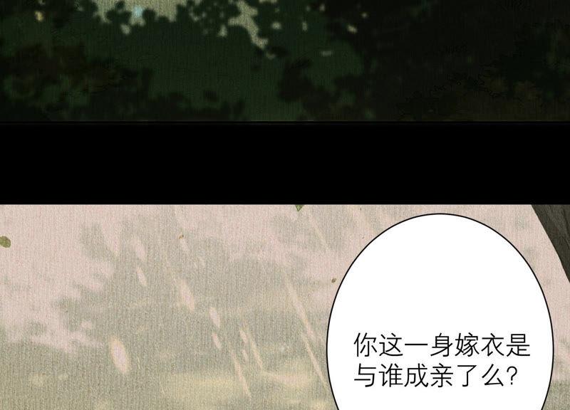 第57话 身份暴露了！(1/2)-第59话
