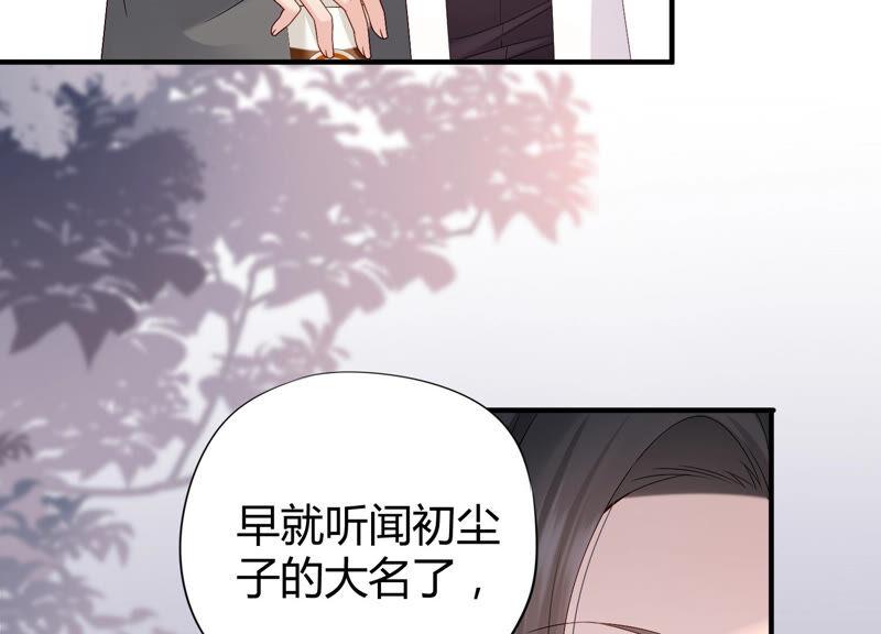 第59话 你们族长疯了吗？！(1/2)-第61话