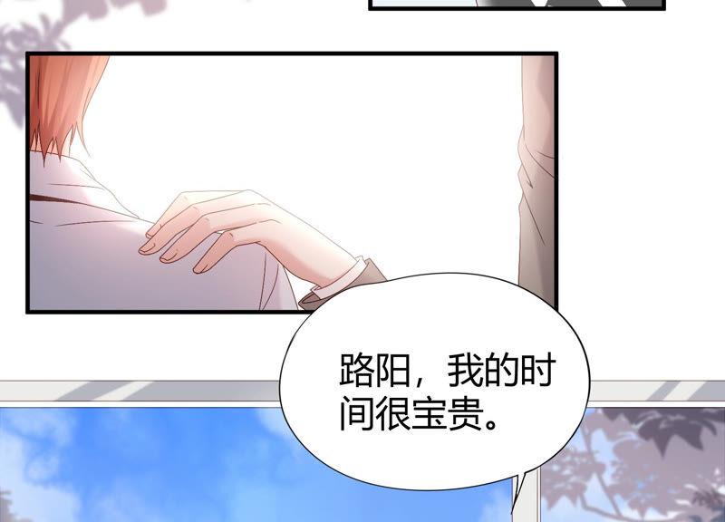 第59话 你们族长疯了吗？！(1/2)-第61话