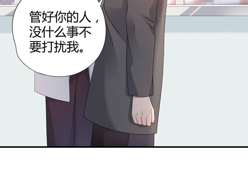 第59话 你们族长疯了吗？！(1/2)-第61话
