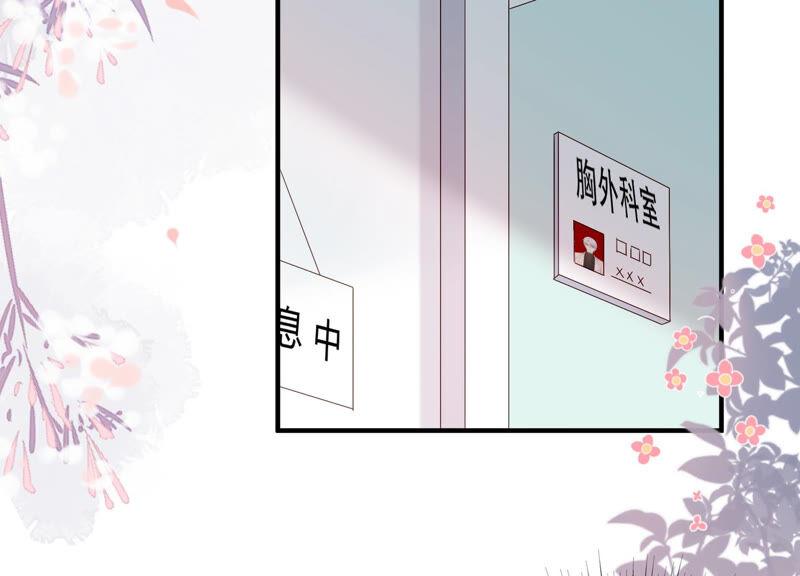 第59话 你们族长疯了吗？！(1/2)-第61话