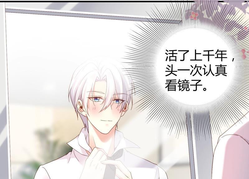 第59话 你们族长疯了吗？！(1/2)-第61话