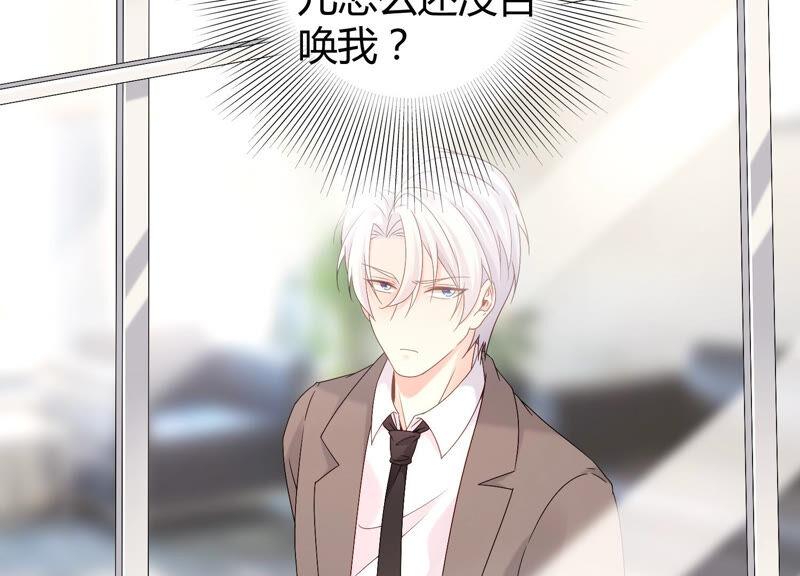 第59话 你们族长疯了吗？！(1/2)-第61话