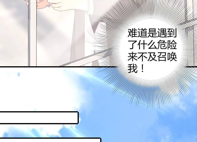 第59话 你们族长疯了吗？！(1/2)-第61话