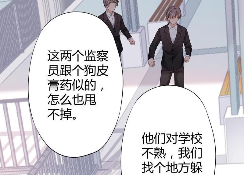 第59话 你们族长疯了吗？！(1/2)-第61话