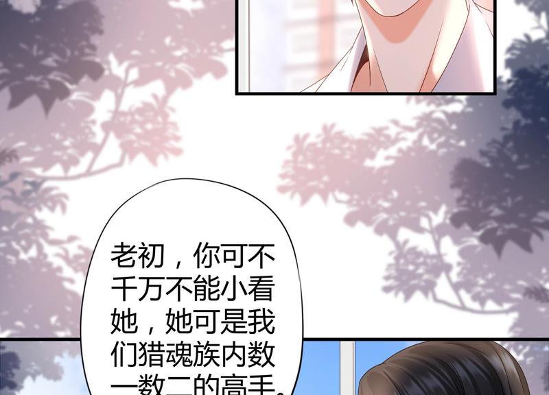 第59话 你们族长疯了吗？！(1/2)-第61话