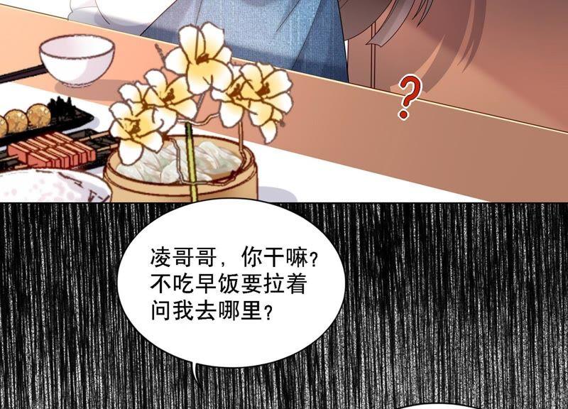 第6话 讨好(1/3)-第7话