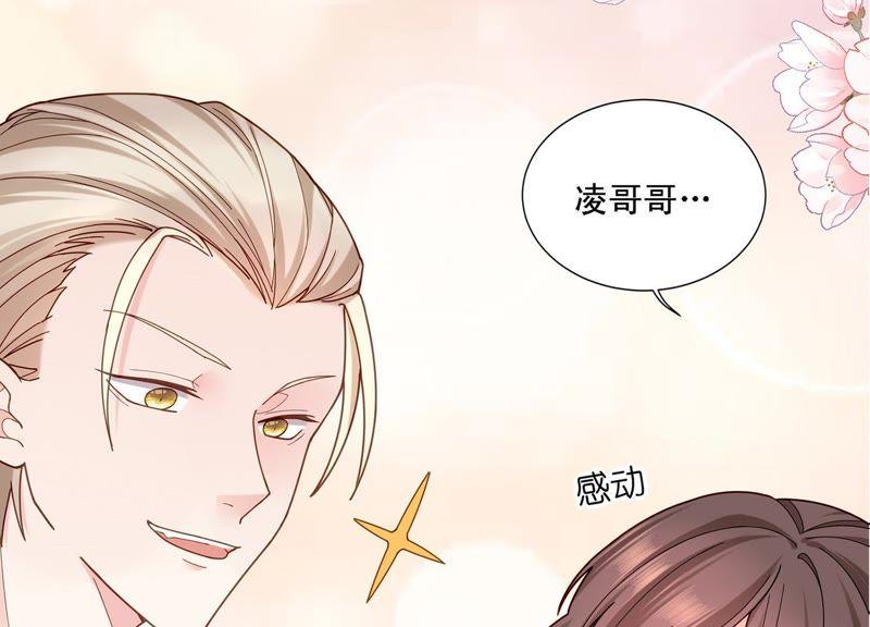 第6话 讨好(1/3)-第7话