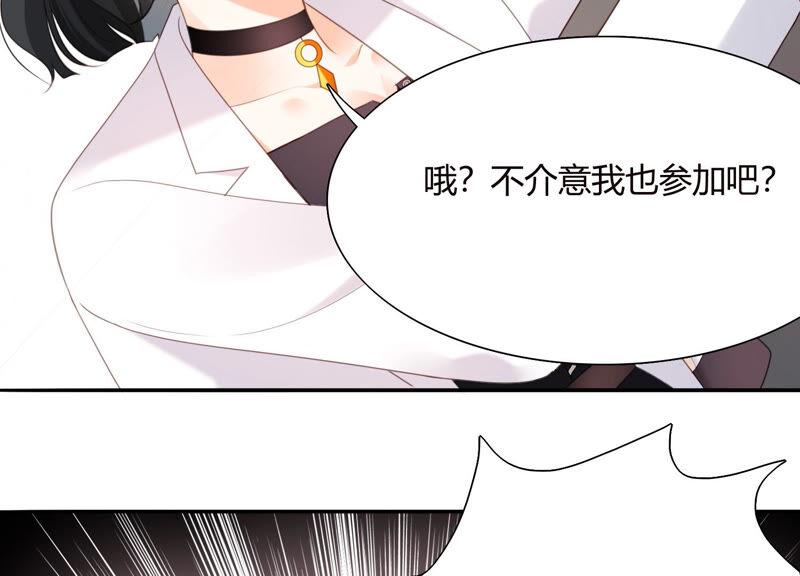 第61话 两个人之前是情侣？！(1/2)-第63话