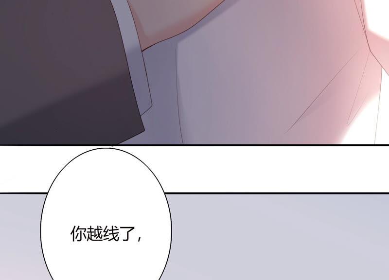 第61话 两个人之前是情侣？！(1/2)-第63话
