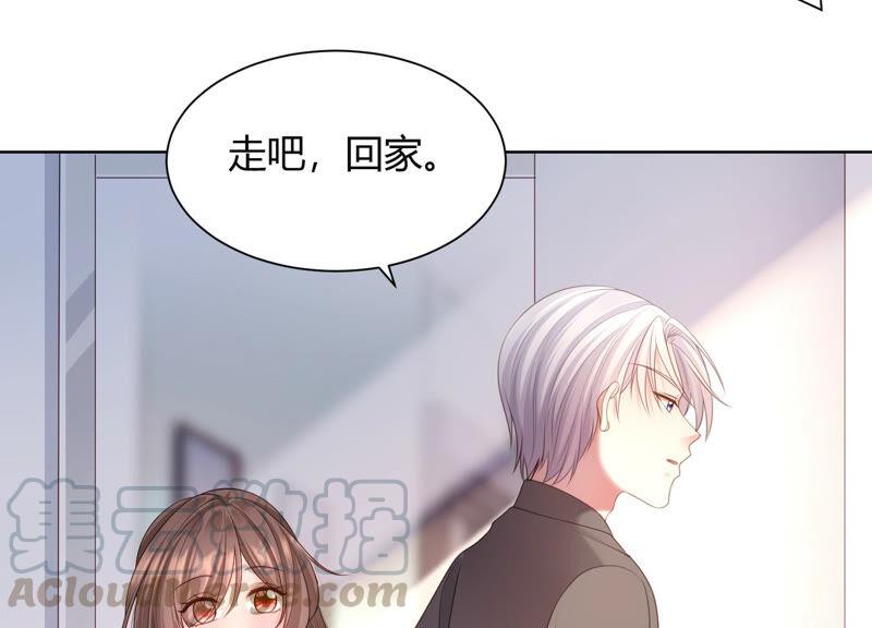 第61话 两个人之前是情侣？！(1/2)-第63话