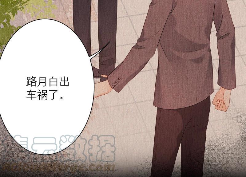 第61话 两个人之前是情侣？！(1/2)-第63话