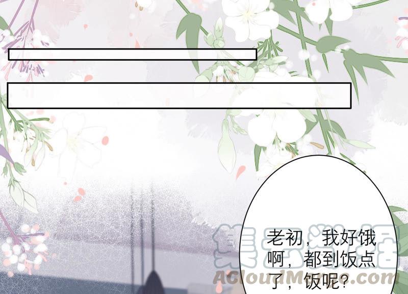 第61话 两个人之前是情侣？！(1/2)-第63话